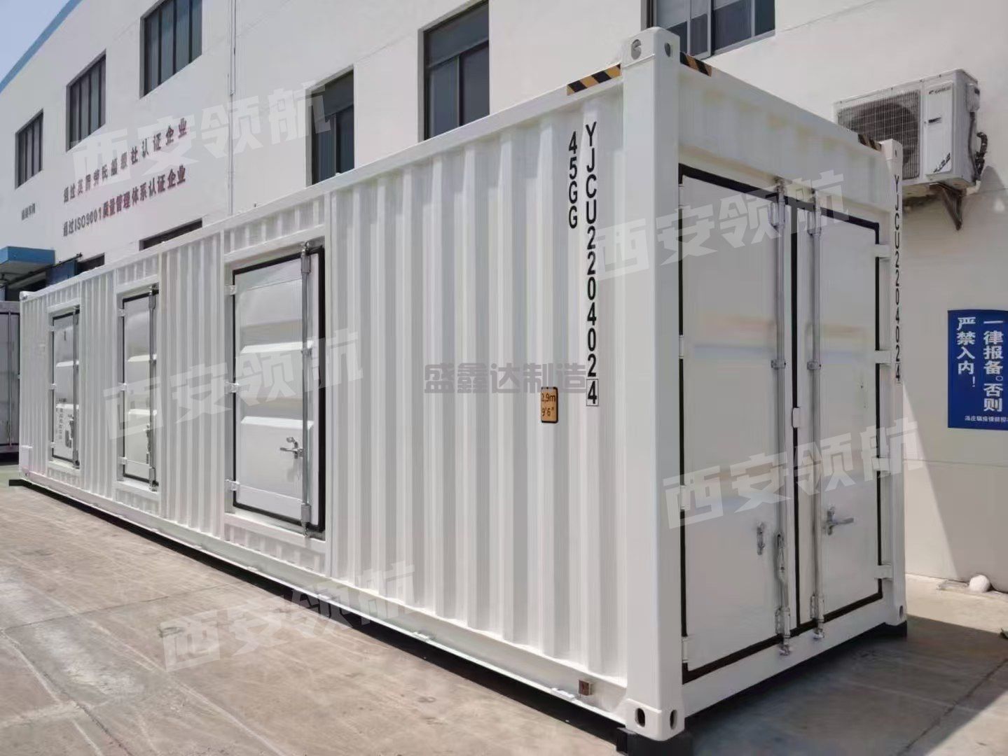 西安西電申請(qǐng) 35kV 動(dòng)態(tài)無(wú)補(bǔ)償裝置預(yù)制艙及散熱方法專利，解決傳統(tǒng)結(jié)構(gòu)尺寸和空間利用問題